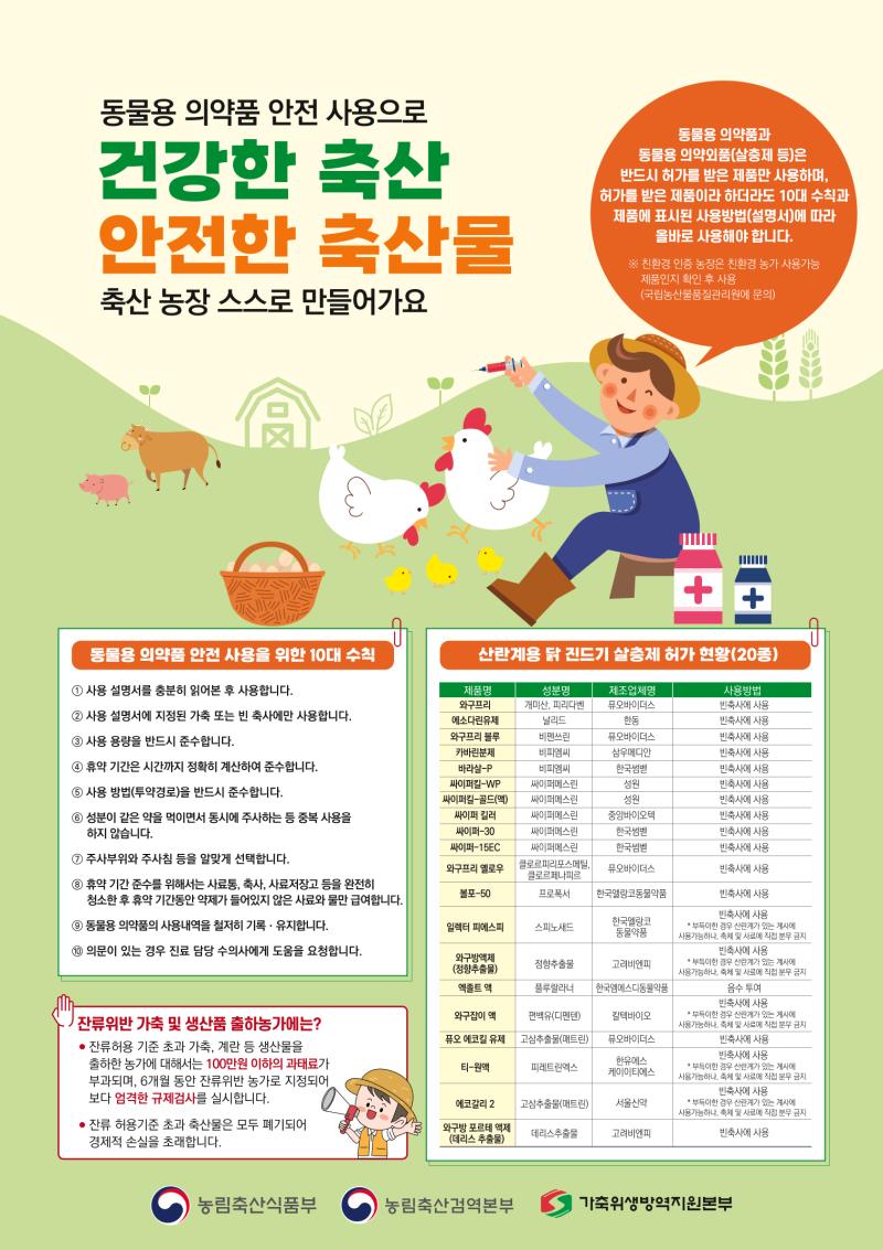 매거진 썸네일