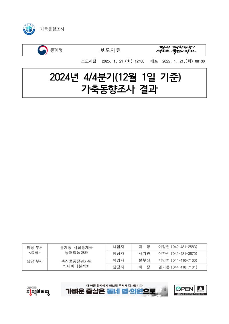 매거진 썸네일