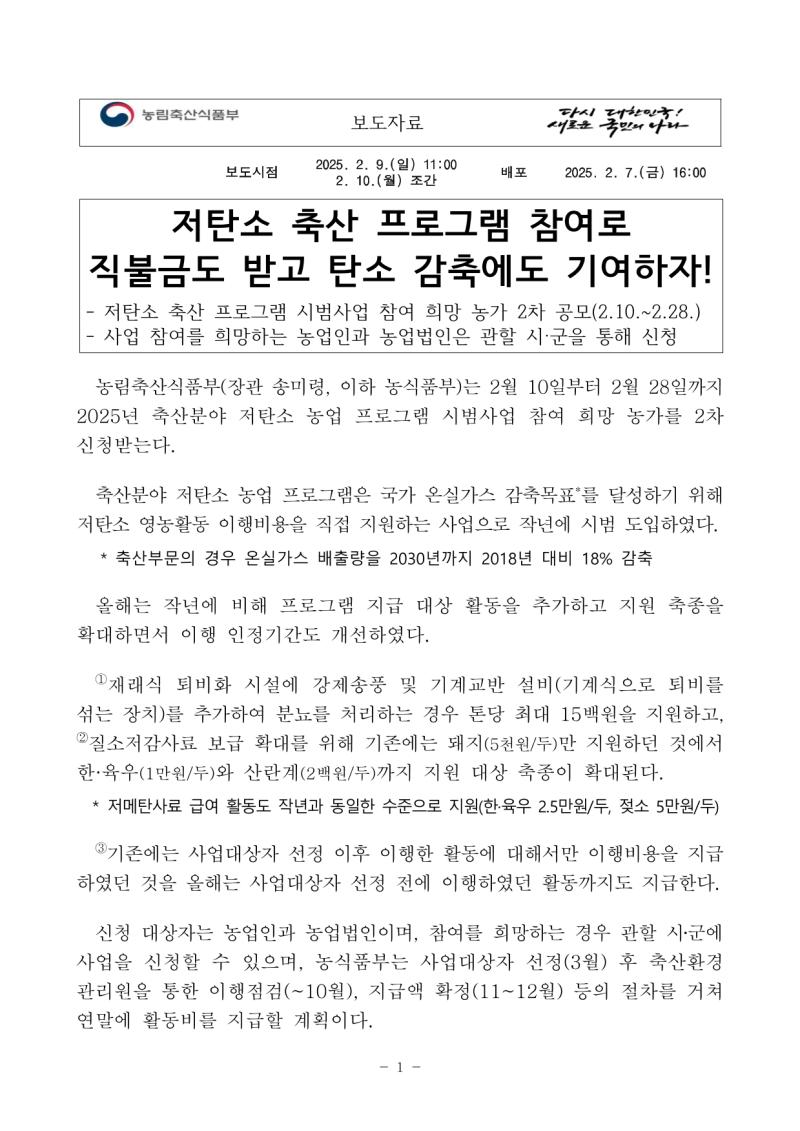 매거진 썸네일