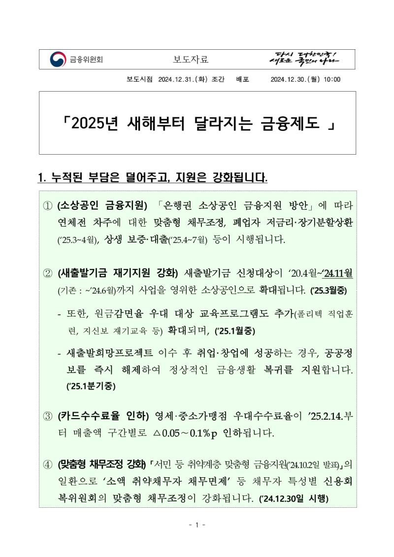 매거진 썸네일