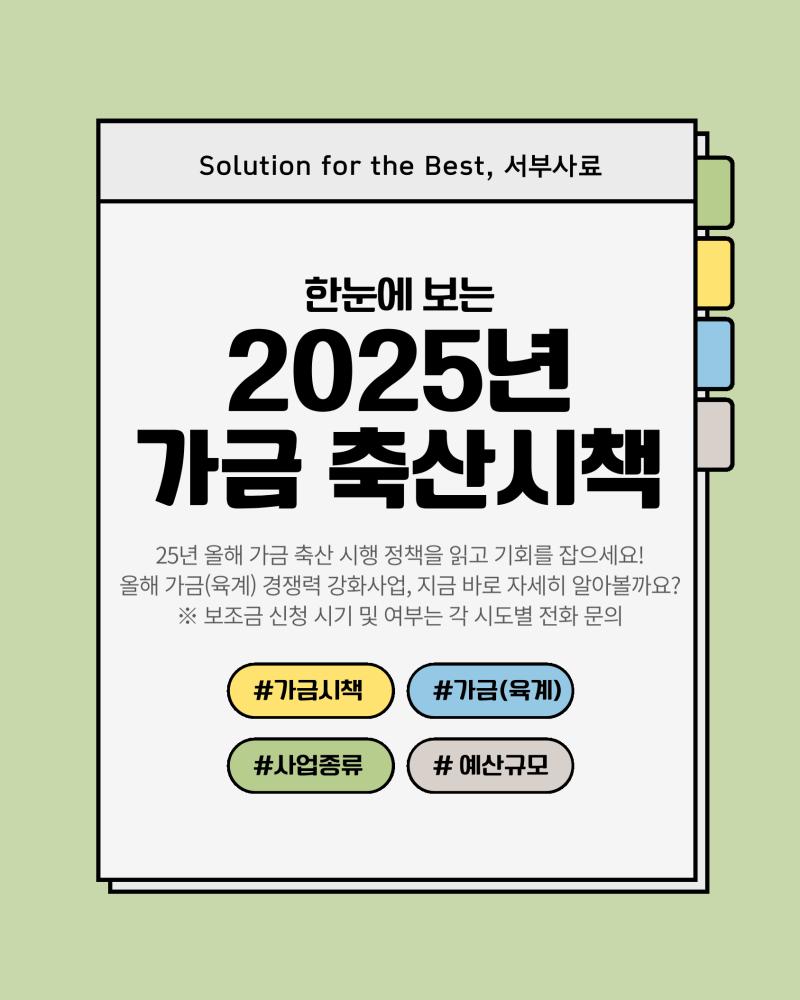 매거진 썸네일