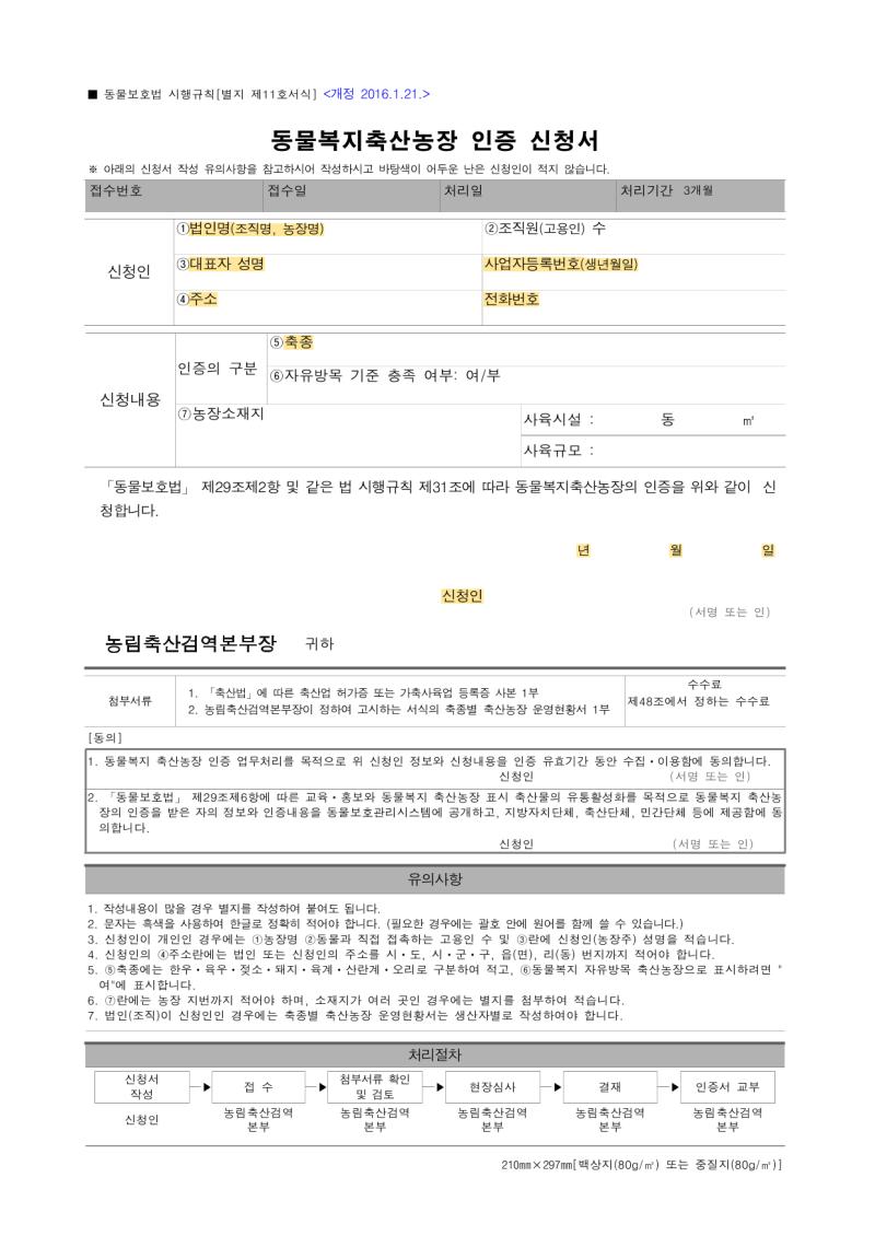 매거진 썸네일