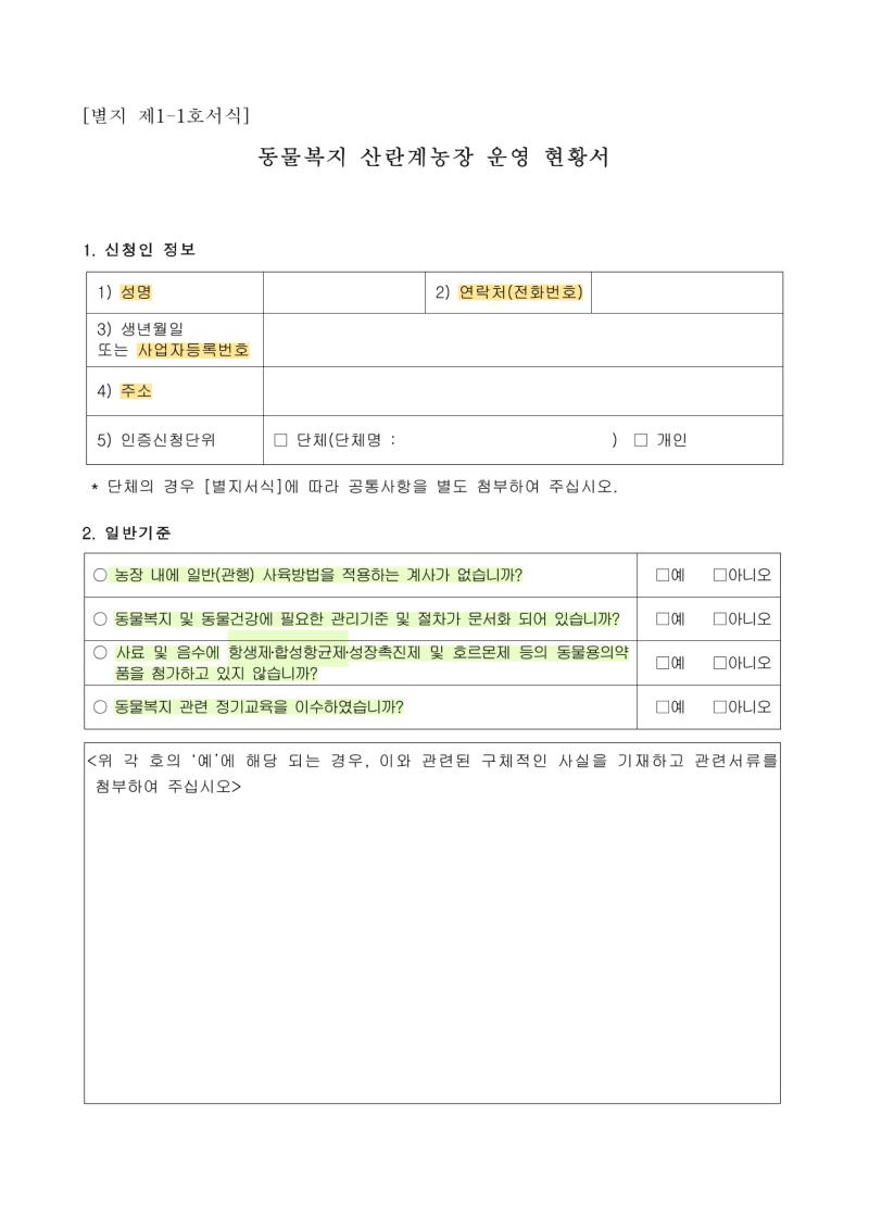 매거진 썸네일
